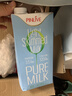 德亚（Weidendorf）德国进口脱脂高钙纯牛奶1L*6盒 0脂肪优质乳蛋白学生营养早餐 实拍图