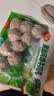 安井潮汕风味牛肉丸 200g 牛肉+牛筋含量≥65% 火锅麻辣烫关东煮食材 实拍图