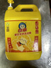 白猫柠檬红茶洗洁精5kg*4桶（整箱）A类食品用去油祛味红茶香洗洁精 实拍图
