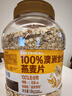 西麦100%澳洲全粒燕麦片1.8kg即食谷物营养早餐代餐 实拍图