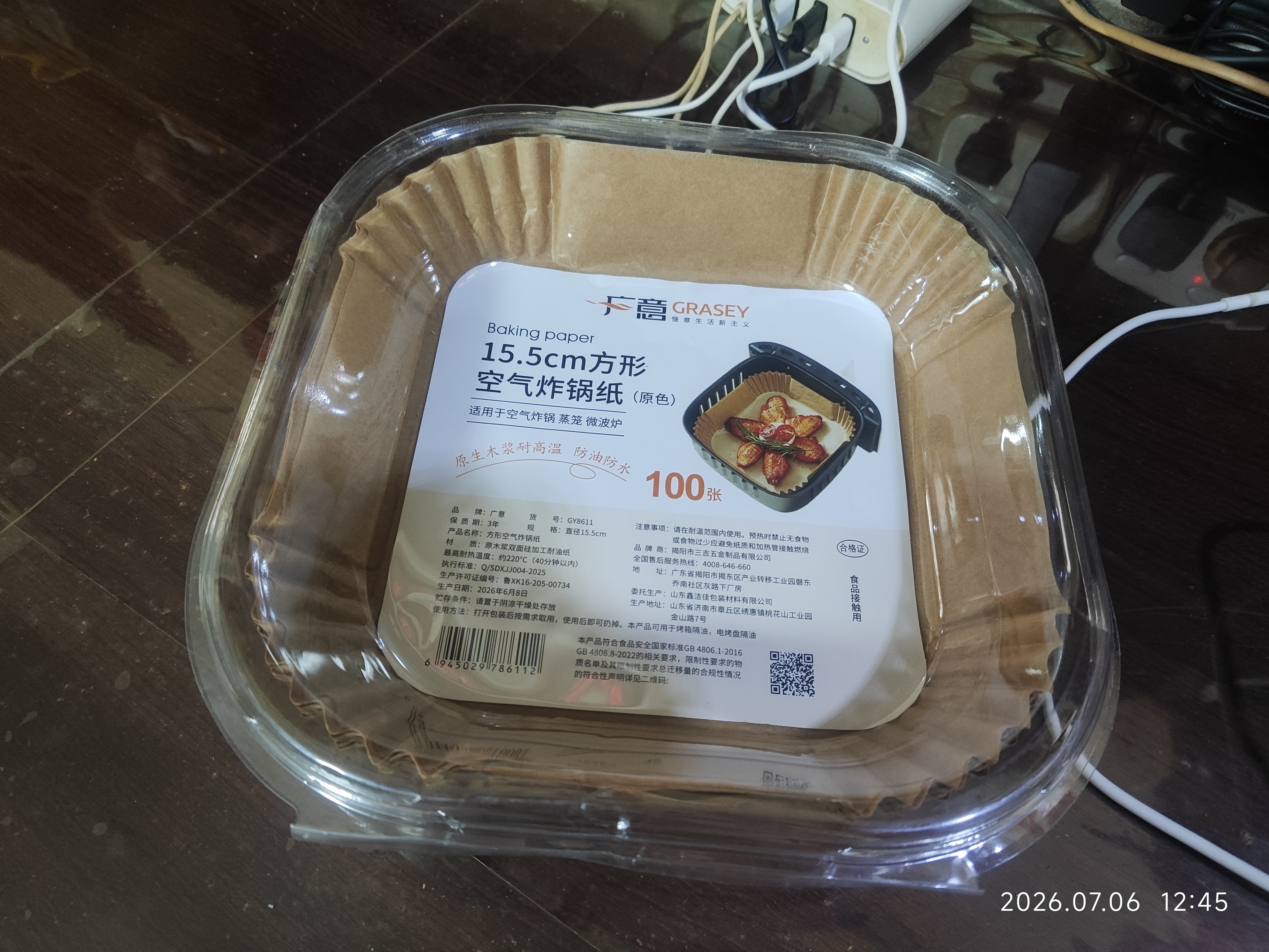 广意空气炸锅专用纸 烤盘烤箱耐高温吸油纸食品级加厚方形100只GY8611 实拍图