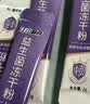 江中益生菌冻干粉800亿CFU/袋2g*4条 成人肠胃肠道益生元调理活性菌 实拍图