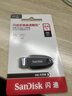 闪迪（SanDisk）64GB USB3.2 U盘 CZ550黑色 读速100MB/s 安全加密 数据恢复 学习办公电脑车载 高速大容量优盘 实拍图
