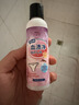 碧士露（BISELOAE） 血渍清洗剂120ml 内衣裤专用洗衣液去顽固陈年血蛋白酶床单血迹 实拍图
