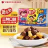 好丽友（ORION）蘑古力组合装3连包144g 儿童趣味休闲零食饼干小吃(3包共1盒装) 实拍图