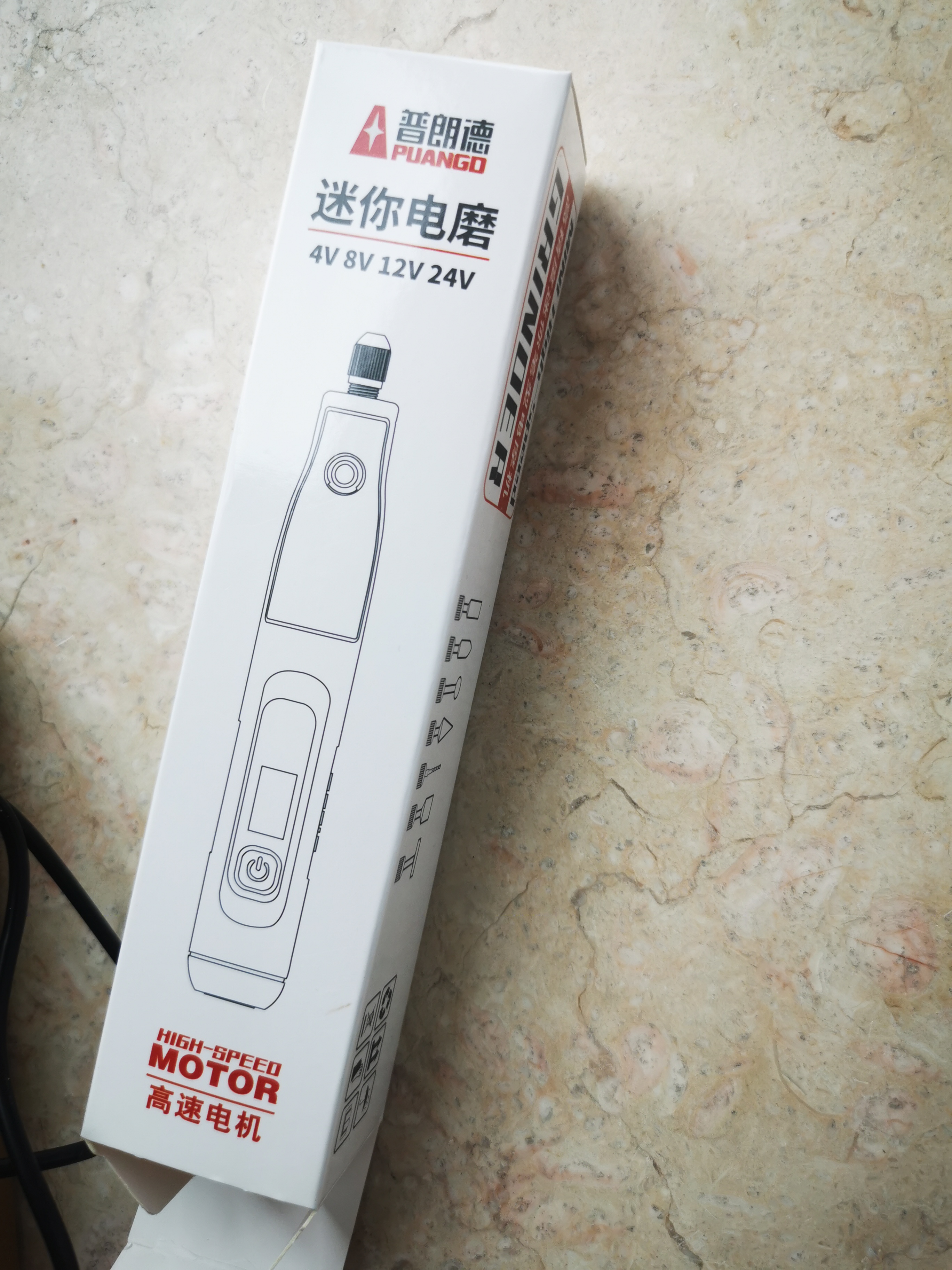 普朗德电磨笔小型手持电磨机雕刻机电动抛光机玉石打磨机电钻切割   实拍图