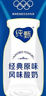 蒙牛纯甄「经典原味」风味酸奶200g*24盒 整箱常温酸牛奶 送礼礼盒 实拍图