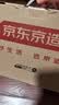 京东京造智能门锁M10 指纹锁密码锁电子锁 入户门防盗门锁免费上门安装 实拍图