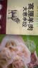 鲜京采高原羊肉大葱水饺400克 20个 清真蒸煎饺子速儿童早餐速冻半成品 实拍图