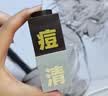 C咖清洁白泥膜+祛痘面膜去黑头控油疏通毛孔涂抹小罐膜礼物 实拍图