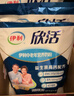 伊利中老年高钙低脂富硒奶粉 中老年奶粉 礼品礼盒 营养 700g*2 实拍图