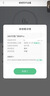 360双摄可视门铃6MAX 400万+200万家用监控智能电子猫眼摄像头红外夜视远程通话包裹快递识别 实拍图