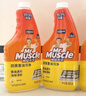 威猛先生（Mr Muscle）油污清洁剂650g+650g*3瓶替换装 厨房重油污净 厨房餐厅油烟净 实拍图