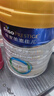 美素佳儿（Friso）皇家幼儿配方奶粉 3段（1-3岁幼儿适用）800g 乳铁蛋白 (新国标) 实拍图