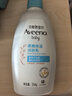 艾惟诺（Aveeno）艾维诺婴儿润肤乳 儿童身体乳保湿滋润 四季保湿舒缓干痒面霜354g 实拍图