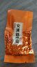 八马茶业安溪铁观音特级乌龙茶兰香馥郁504g罐装铁观音茶知音礼盒送礼 实拍图