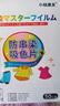 小林康夫防串色洗衣片50片吸色片纸色母片防染色衣物染色片洗衣机专用神器 实拍图