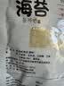 清净园炒拌海苔30g*2袋 调味海苔拌饭料芝麻炒拌海苔寿司饭团包饭料 实拍图