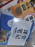 墨点字帖 初中衡水体英语字帖（套装4本） 中考必背单词+中考2000词汇+满分作文+作文素材 实拍图