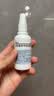 硬核医生克林霉素甲硝唑搽剂磷酸脂喷剂溶液55ml 治毛囊炎脂溢性皮炎寻常痤疮祛痘脓包马拉色菌真菌感染 实拍图