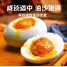 京鲜生【端午礼盒】松花蛋&咸鸭蛋双蛋组合20枚/盒 2.8斤 实拍图