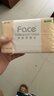 洁柔抽纸 粉Face3层120抽*24包  可湿水 原生木浆面巾纸 整箱柔韧纸巾 实拍图