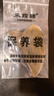 采药师牛角刮痧板9mm加厚新手专研面脸部提拉拨筋美容护肤按摩板全身用 实拍图