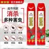 灭害灵经典杀虫气雾剂600ml*12瓶 实拍图