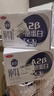三元极致A2β-酪蛋白纯牛奶整箱200ml*16盒 稀奢奶源【丁禹兮同款】 实拍图