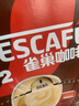 雀巢（Nestle）【樊振东同款】1+2特浓低糖*速溶咖啡三合一冲调饮品90条1170g 实拍图