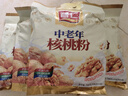 智仁中老年核桃粉独立小袋包装700g核桃味速溶即食冲饮五谷杂粮代餐粉 实拍图