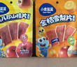 小鹿蓝蓝【0添加蔗糖】苹果八珍山楂片果片山楂条宝宝儿童零食54g 实拍图