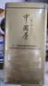 张一元茉莉花茶叶毛尖浓香型老北京伴手礼品春新口粮茶特种200g金罐装 实拍图