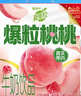 蒙牛真果粒白桃树莓味牛奶饮品240g×10盒 健康低脂 龚俊同款送礼礼盒 实拍图