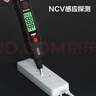 得力（deli）智能两用测电笔验电笔多功能测断线数显电工专用感应试电笔测高压 实拍图