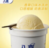 八喜冰淇淋 香草口味550g(880ml)*1桶 家庭装 生牛乳冰淇淋桶装 实拍图