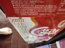 达利园花生牛奶 植物复合蛋白饮料早餐奶250ml*24盒手提整箱装 夏日饮品 实拍图