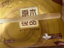 清风抽纸 金装厚韧3层100抽*24包S码 餐巾纸抽卫生纸 纸巾面巾纸 整箱 实拍图