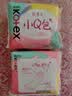高洁丝（Kotex）护垫 小Q包150mm极薄迷你日用卫生巾绵柔无香型整箱批发 棉柔 150mm 40片 实拍图