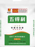 五得利金系列五星特精小麦粉20斤 烘焙饺子粉 馒头烙饼面粉 家庭通用粉 实拍图