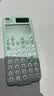 卡西欧（CASIO）fx-991CNCW科学函数计算器升级款大学生物理化学生物竞赛考试学习专用薄荷绿色（新老品随机发货） 实拍图