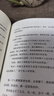 【正版】我人生最开始的好朋友 草民皮囊命运等蔡崇达小说作品集 蔡崇达金色故乡三部曲 蔡崇达新书 皮囊 精装纪念版【定价49.8】 实拍图