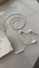 Apple/苹果 EarPods 闪电/Lightning有线耳机 iPhone耳机原装耳机适用闪电接口的手机平板 实拍图