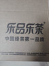 乐品乐茶特级金骏眉新茶滇红祁门红茶正山小种茶叶礼盒装500g伴手礼自饮 实拍图