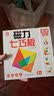 识字大王3000字（全4册）3-6岁幼儿启蒙认字神器 儿童看图入门学前识字 幼儿园大班幼小衔接看图识字卡片 组词造句积累早教书籍 实拍图