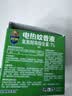 超威电蚊香液基孔肯雅热灭蚊器无香驱蚊防蚊液补充液4瓶无加热器 实拍图