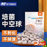 AquaClean鱼缸滤材中空石英球硝化纳米球细菌屋培菌净水陶瓷环鱼缸过滤材料 第3代中空球1L(含网袋) 实拍图