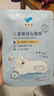 郁美净雪绒花舒缓面膜22g*5冰润保湿补水晒后急护宝宝面膜 实拍图