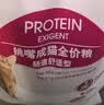 皇家猫粮 挑嘴成猫猫粮 肠道舒适 EP42通用粮12月以上10KG 实拍图
