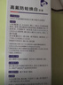 严迪（YANDY）高含氟美白去渍防蛀牙膏130g白桃乌龙 正畸牙齿矫正期青少年适用 实拍图